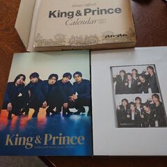 King & Prince カレンダー