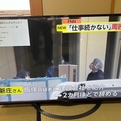 値下げ！SHARP50インチTV 