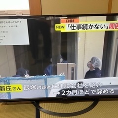 SHARP50インチTV
