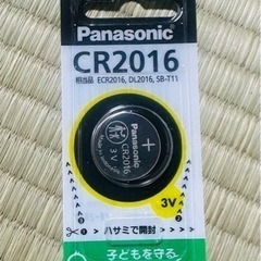 【無料】Panasonic ボタン電池 CR2016 新品