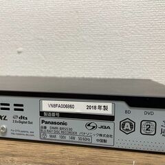 Panasonic ブルーレイディスクレコーダー DMR-BRS530 2018年製
