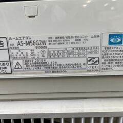富士通ゼネラル2018年製 AS-M56G2W ヤマダ電機オリジナルモデル 