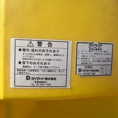 貯水タンク:ローリータンク 標準型300リットル Y-300L:ダイライト