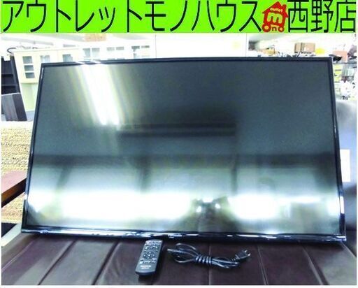 液晶ディスプレイ PCモニター パナソニック TH-42LFE7J 2014年製 42インチ リモコンあり パソコンモニター Panasonic 札幌 西野店