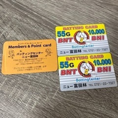 バッティングセンターニュー富田林 回数券 ポイントカード 2万円分