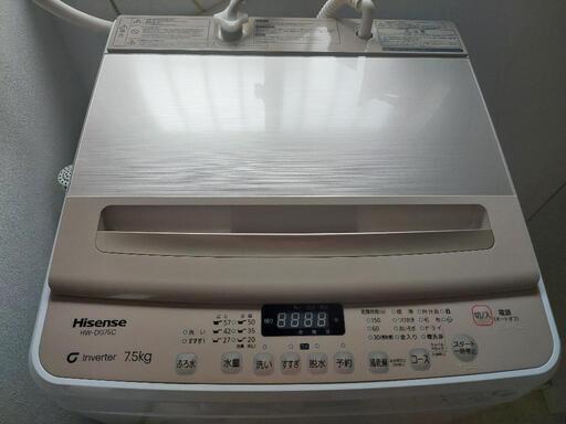 洗濯機 7kg