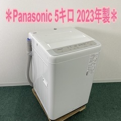 ご来店限定】＊ Panasonic 5キロ 縦型洗濯機 2023年製＊
