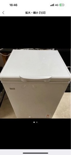 業務用 冷凍庫