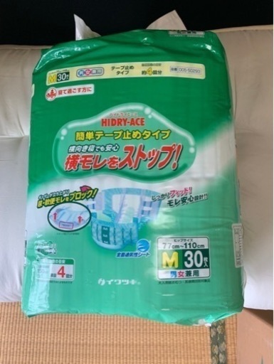 イワツキハイドライトエース