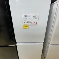 AQUA 冷蔵庫135L AQR-14E2 2023年製