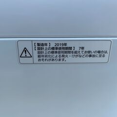 生活家電 19302 IRIS OHYAMA 一人暮らし洗濯機 2021年製 5.0kg ◇大阪 