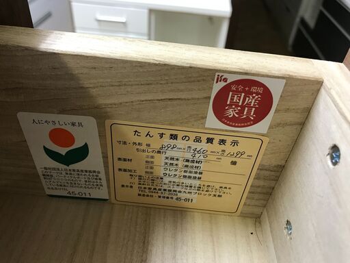 FU863】☆橋詰家具 6段ハイチェスト 国内産 ヴィンテージ おしゃれ シンプル ブラウン 楠 収納家具 クリーニング済 堺市 深井 【 ジャングルジャングル深井店】 - タンス、衣類収納