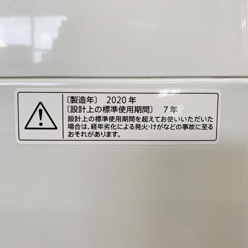 24C359_ジB 【2020年製】SHARP シャープ 5.5kg全自動洗濯機 ES-GE5D 洗濯機 中古