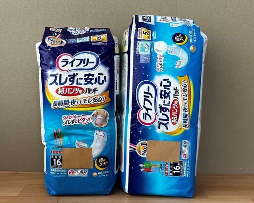 ライフリーずれずに安心紙パンツ用パッド　長時間夜用