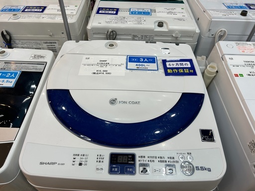 6か月保証】SHARPの全自動洗濯機入荷しました！！