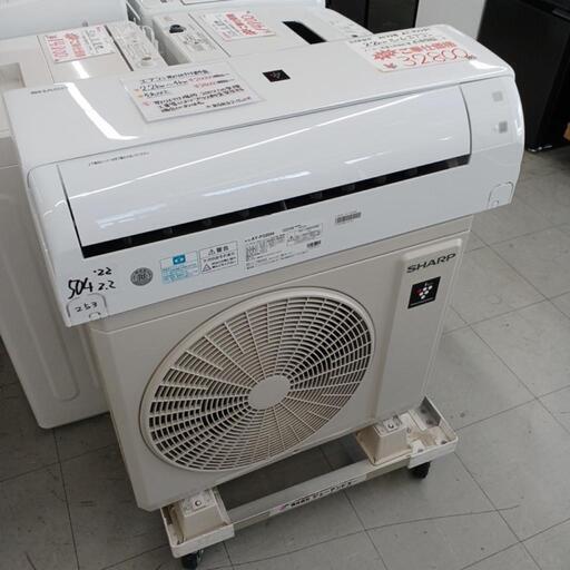☆6ヶ月保証☆SHARP　2.2kwルームエアコン　2022年製　AY-P22DH