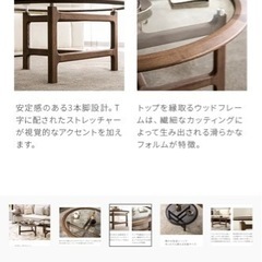 アルモニア　テーブル コーナー、サイドテーブル