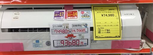 SHARP  シャープ  エアコン  AC-N40AW  2021年製