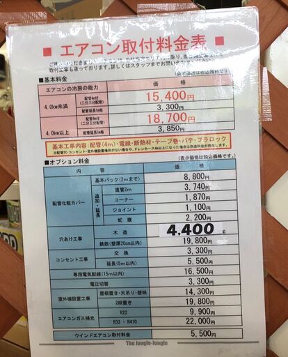 SHARP シャープ エアコン AC-N40AW 2021年製 M2【24A・税込み】美品 SHARP シャープ エアコン AC-N40AW 2021年製 M2【24A・税込み】美品
