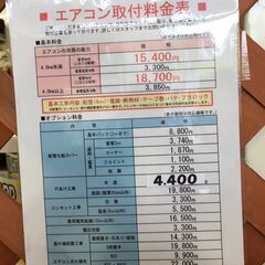 SHARP シャープ エアコン AC-N40AW 2021年製
