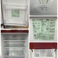 S165 ⭐ AQUA ２ドア冷蔵庫（168L 右開き）20年製 AQR-17K ⭐ 動作確認済 ⭐ クリーニング済