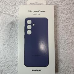 【Samsung】Galaxy S24 Silicone Case
