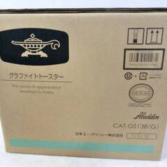 【　新品　未使用品　】アラジン　グラファイトトースター　CAT-GS13B　グリーン　2枚焼き　オーブントースター　Aladdin