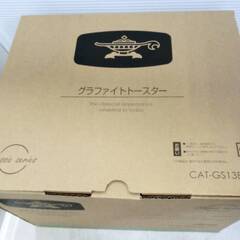 【　新品　未使用品　】アラジン　グラファイトトースター　CAT-GS13B　グリーン　2枚焼き　オーブントースター　Aladdin