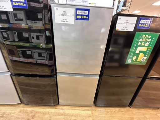【6か月保証】AQUAの2ドア冷蔵庫入荷しました！！