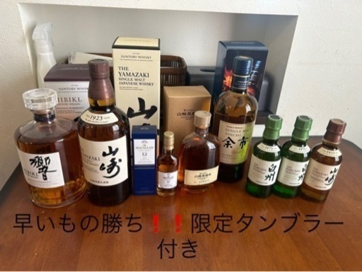 山崎　響　　入手困難複数