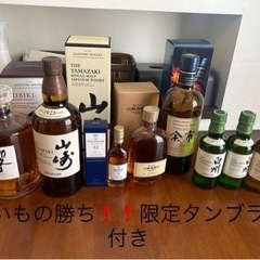 山崎 響 入手困難複数