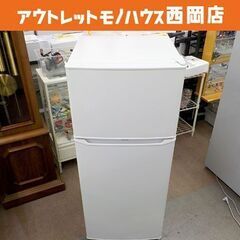 西岡店 冷蔵庫 130L 2023年製 ハイアール JR-N13...