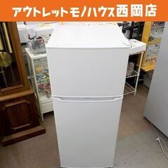 中古 Haier JR-N130C 冷凍冷蔵庫 2023年製 ホワイト 130L ハイアール JR-N130C 価格比較 - 価格.com