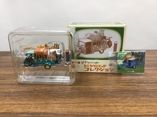 トミカリミテッド となりのトトロ オート三輪