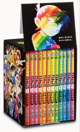 【値下げしました】コナン歴史漫画12冊セット箱あり