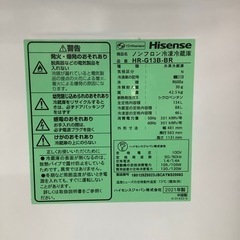 安心1年保証！  Hisense 2ドア冷蔵庫 2021年製 134L HR-G13B-BR