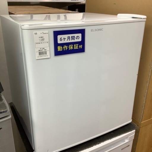 安心6ヶ月保証！ ELSONIC 1ドア冷蔵庫 2020年製 46L EJ-R461W