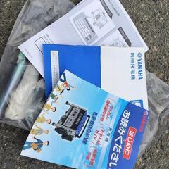 ヤマハ発電機 EF900FW 