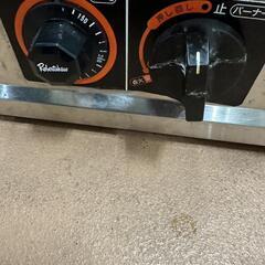 マルゼン■ガスグリドル