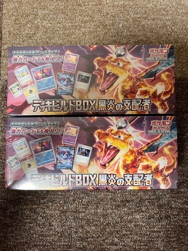 ポケモンカードゲームスカーレット＆バイオレット／デッキビルドBOX黒煙の支配者2BOX