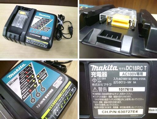 makita 充電式ドライバドリル DF480DRTX 18V 5.0Ah ブルー バッテリ2個 充電器付き 中古 電動工具 マキタ 苫小牧西店