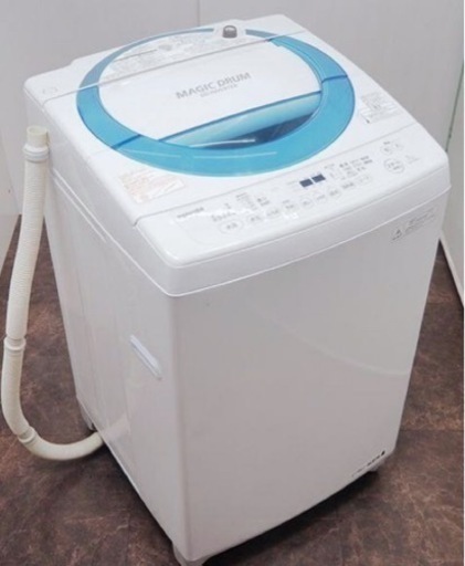 (送料無料) 2019年 極美品 7kg 洗濯機 布団が洗える大容量 アルコール消毒済み TOSHIBA ⑤