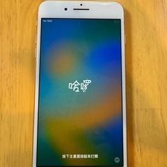 【決まりました！】iPhone8Plus 256GB