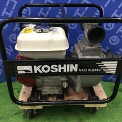 【エコツール 知立店】〇KOSHIN/工進 エンジンポンプ[4サイクルエンジン]ハイデルスポンプ KH-50GT   ITULG5KIKC7K【愛知県/知立市/工具】 エコツール 知立店】〇KOSHIN/工進 エンジンポンプ[4サイクルエンジン
