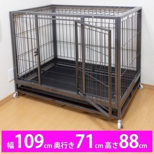 【新品】ペットケージ　頑丈　大型　中型犬