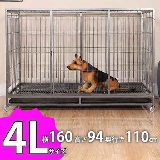 【新品】特大　ペットケージ　幅160cm 大型犬　頑丈