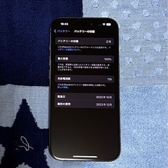 iPhone 15  ブラック