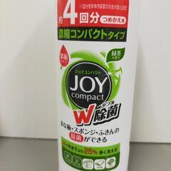 今週限り【大容量】 除菌ジョイ コンパクト 食器用洗剤 特大 6...
