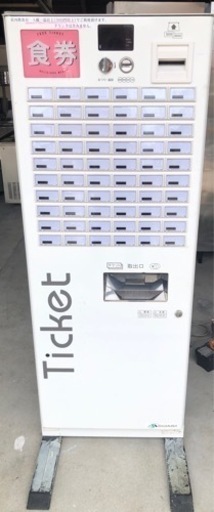 芝浦　券売機　低額紙幣対応　新旧500円玉対応