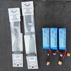 電動ラジコングライダーオマケ付き